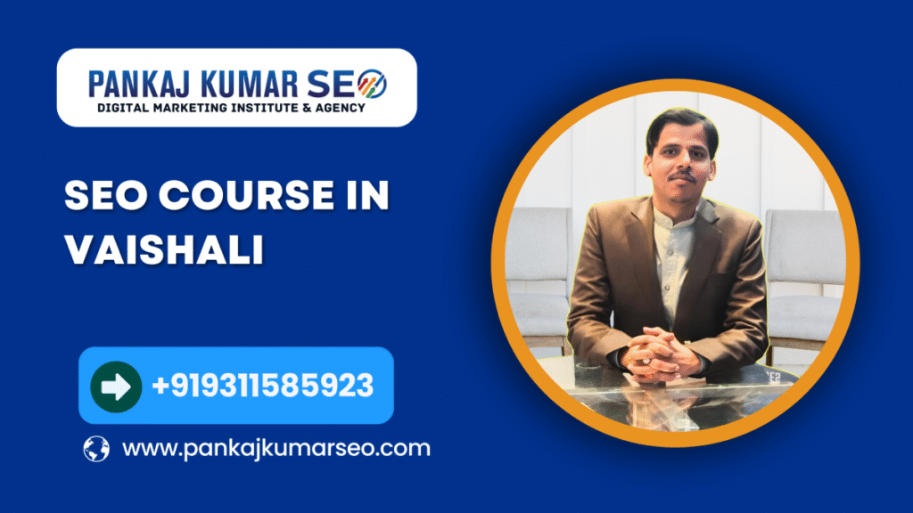 seo course